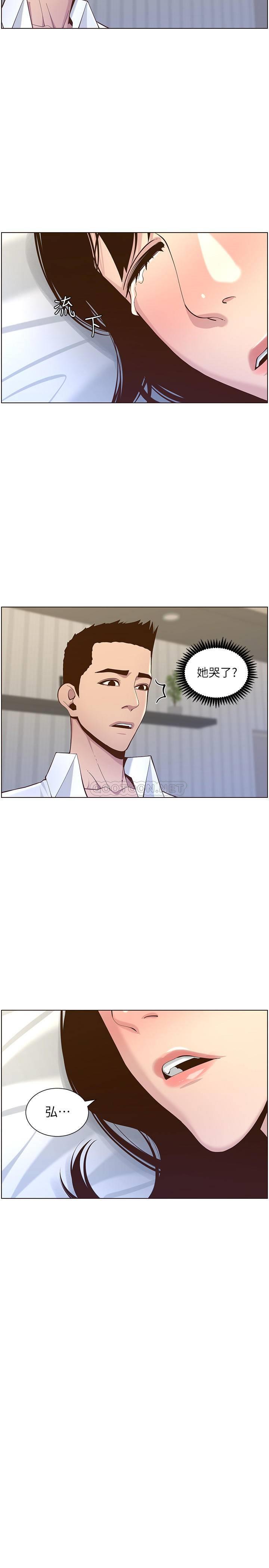 [韩国漫画] 姊妹与继父 剧情,巨乳大奶, 不伦,女学生#[20P]-2