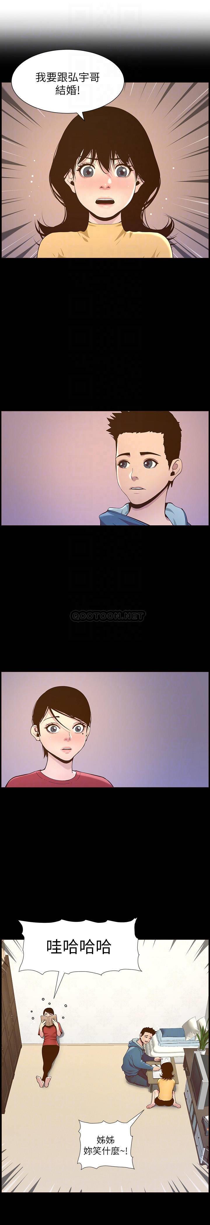 [韩国漫画] 姊妹与继父 剧情,巨乳大奶, 不伦,女学生#[20P]-4