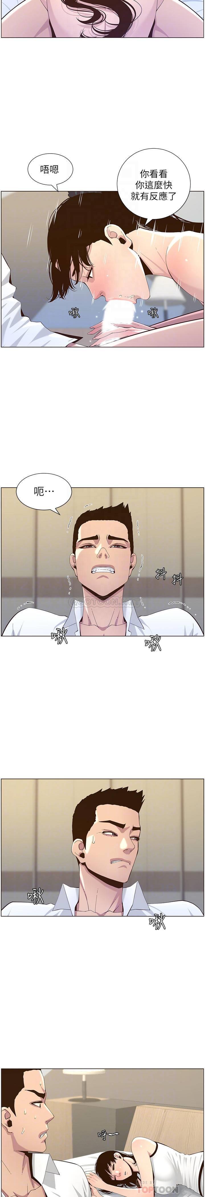 [韩国漫画] 姊妹与继父 剧情,巨乳大奶, 不伦,女学生#[28P]-10