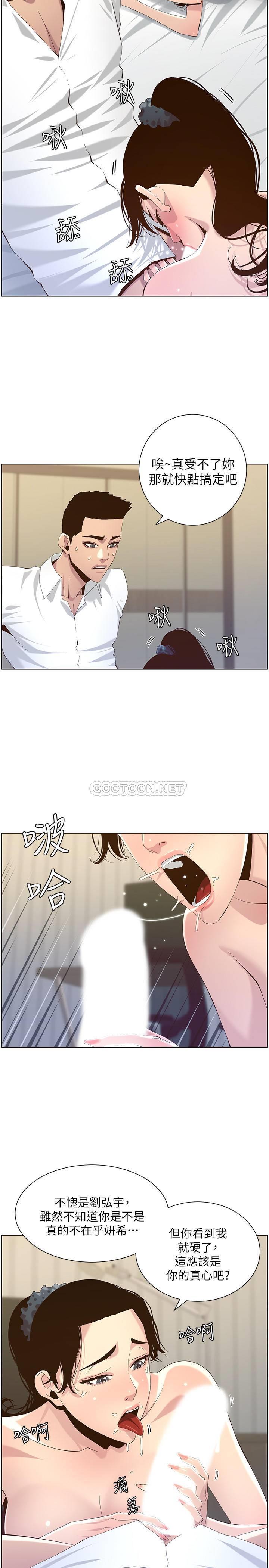 [韩国漫画] 姊妹与继父 剧情,巨乳大奶, 不伦,女学生#[28P]-11