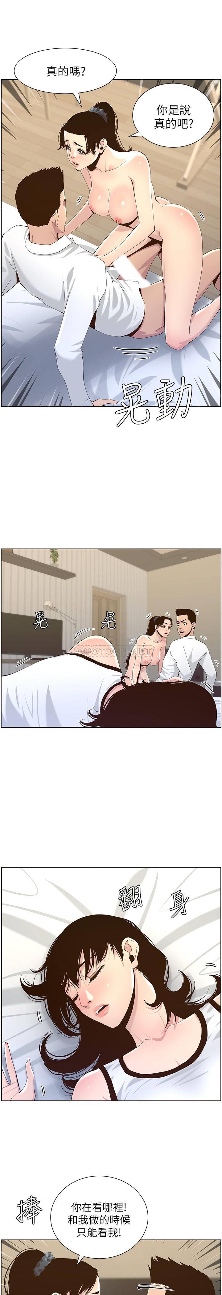 [韩国漫画] 姊妹与继父 剧情,巨乳大奶, 不伦,女学生#[28P]-13