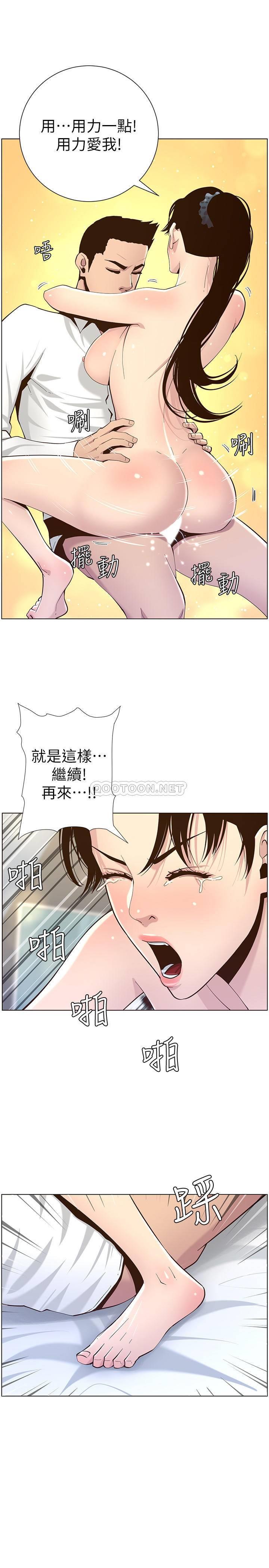 [韩国漫画] 姊妹与继父 剧情,巨乳大奶, 不伦,女学生#[28P]-19