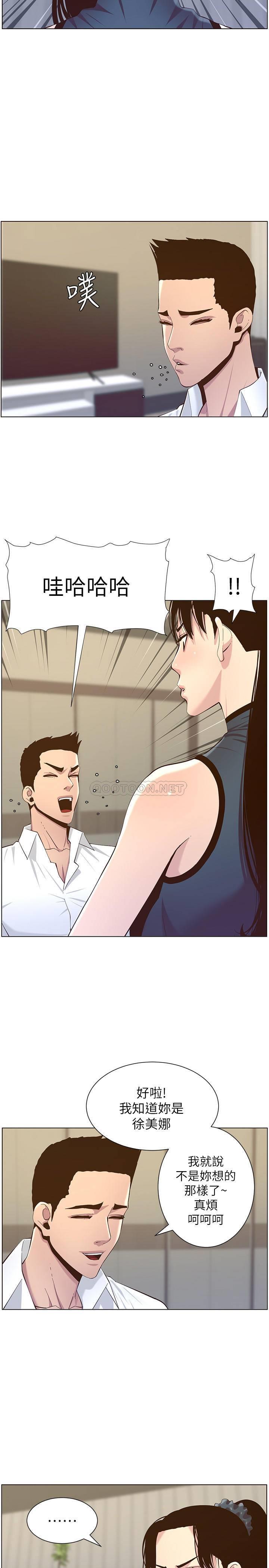 [韩国漫画] 姊妹与继父 剧情,巨乳大奶, 不伦,女学生#[28P]-2