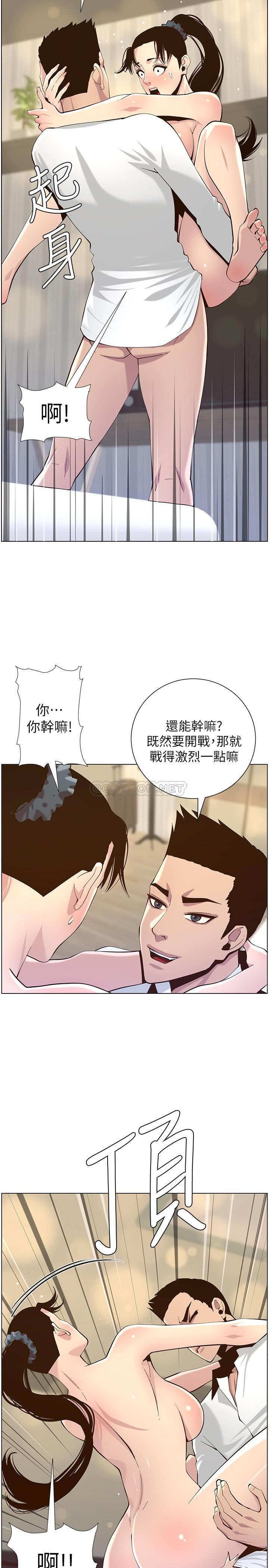 [韩国漫画] 姊妹与继父 剧情,巨乳大奶, 不伦,女学生#[28P]-23