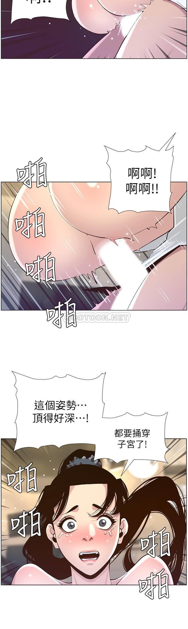 [韩国漫画] 姊妹与继父 剧情,巨乳大奶, 不伦,女学生#[28P]-24