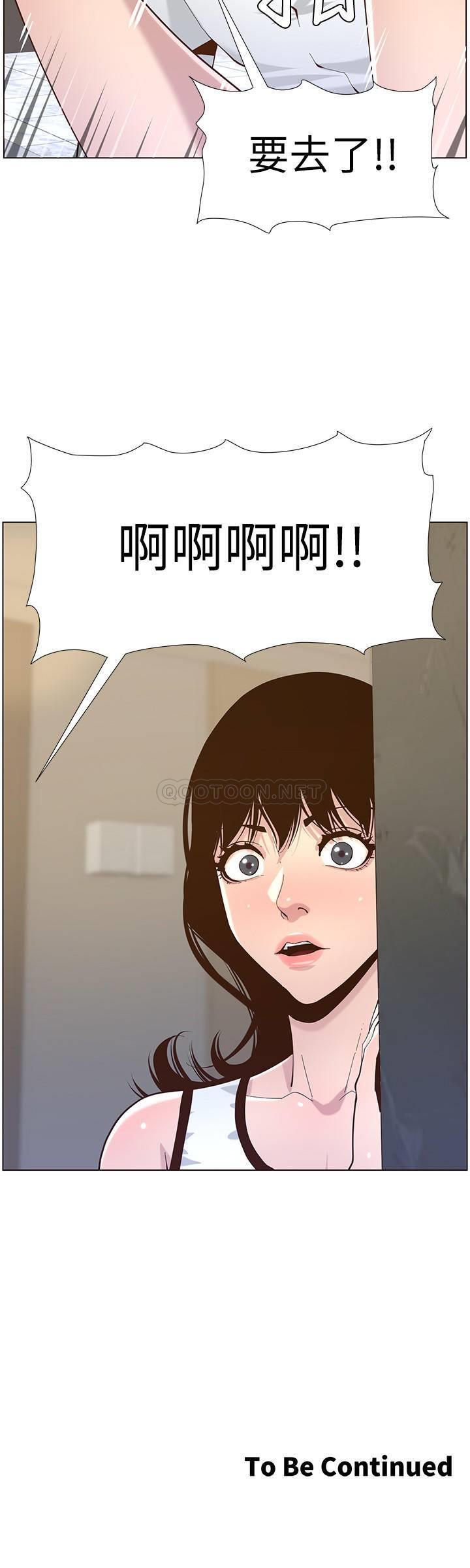 [韩国漫画] 姊妹与继父 剧情,巨乳大奶, 不伦,女学生#[28P]-28