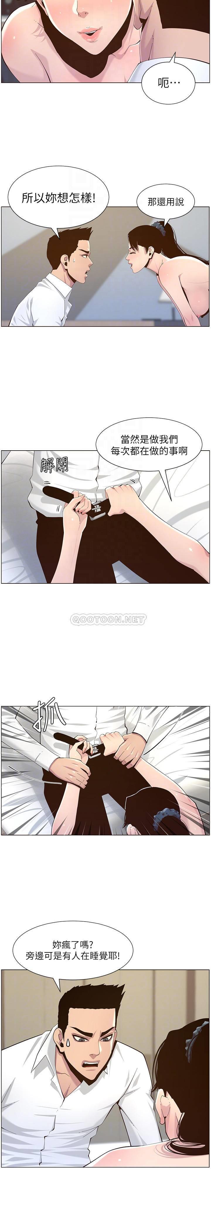 [韩国漫画] 姊妹与继父 剧情,巨乳大奶, 不伦,女学生#[28P]-6