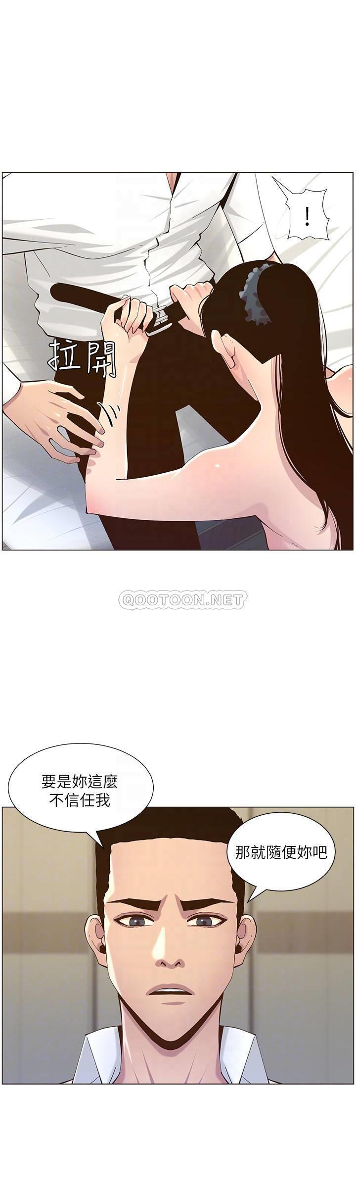 [韩国漫画] 姊妹与继父 剧情,巨乳大奶, 不伦,女学生#[28P]-8