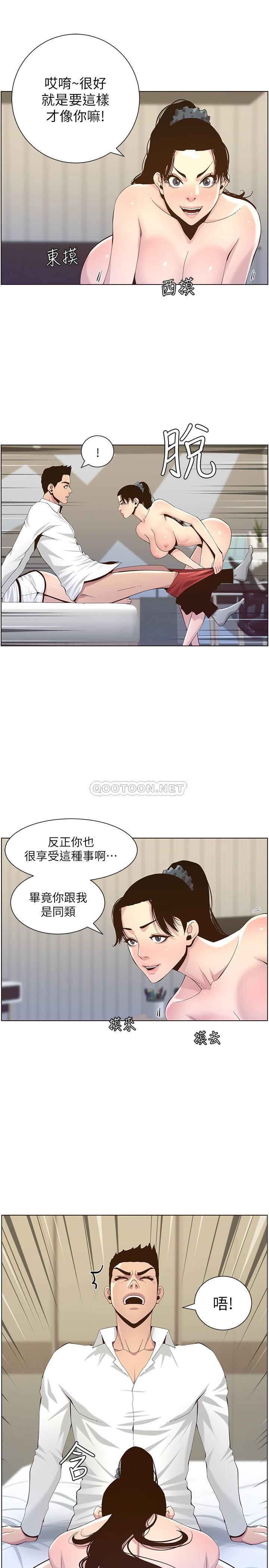 [韩国漫画] 姊妹与继父 剧情,巨乳大奶, 不伦,女学生#[28P]-9