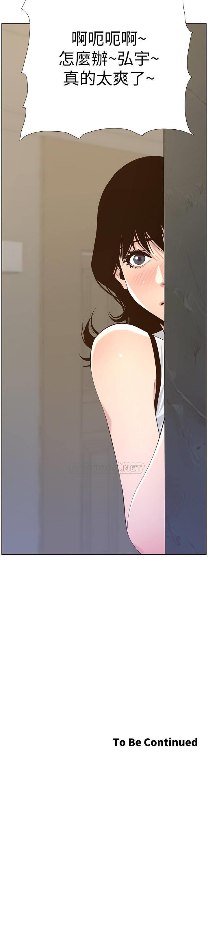 [韩国漫画] 姊妹与继父 剧情,巨乳大奶, 不伦,女学生#[26P]-26