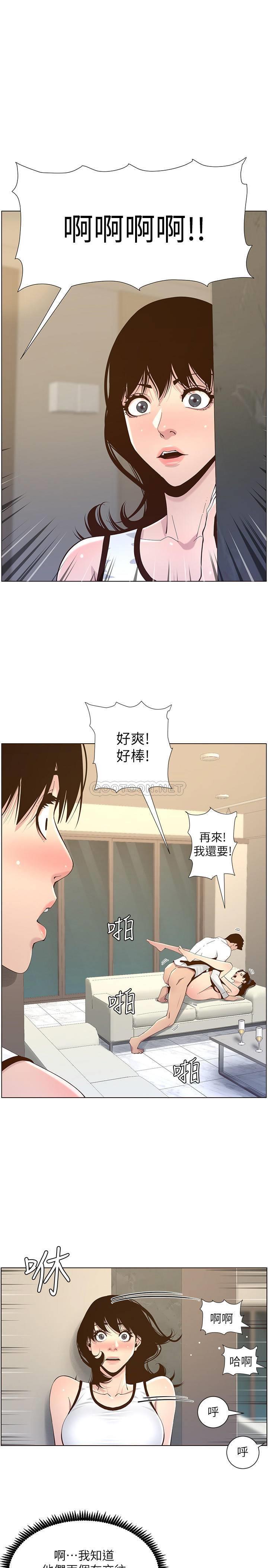 [韩国漫画] 姊妹与继父 剧情,巨乳大奶, 不伦,女学生#[28P]-1