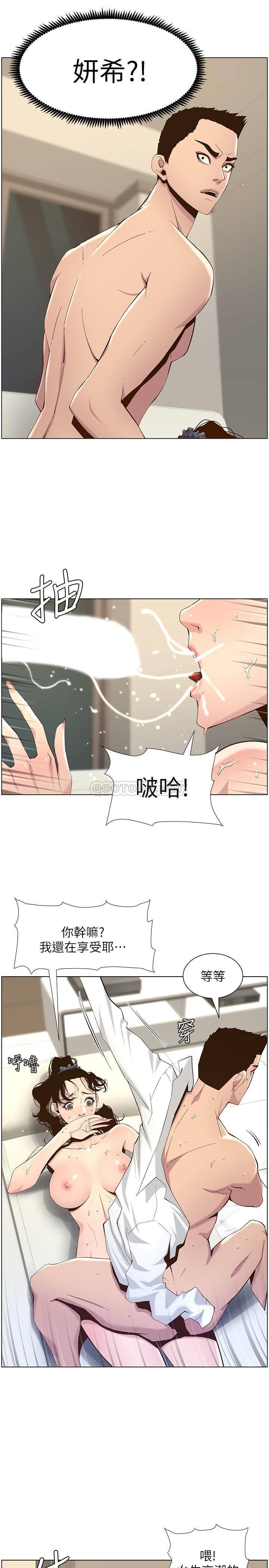 [韩国漫画] 姊妹与继父 剧情,巨乳大奶, 不伦,女学生#[28P]-21