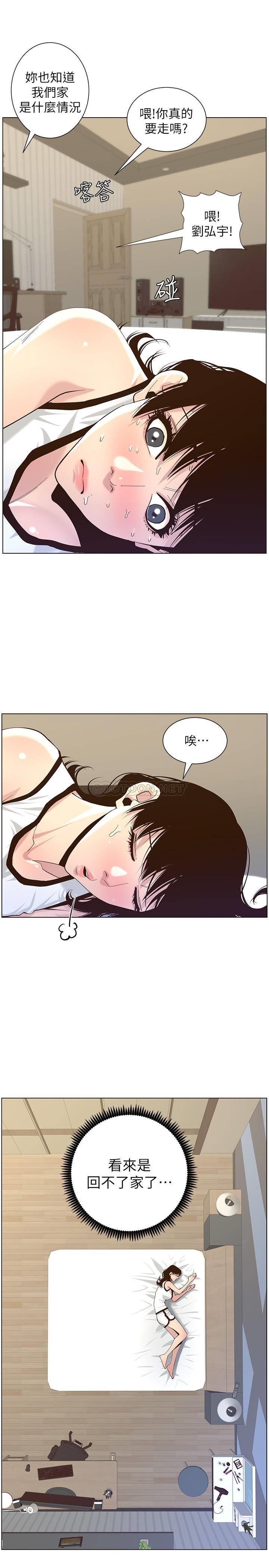 [韩国漫画] 姊妹与继父 剧情,巨乳大奶, 不伦,女学生#[28P]-25