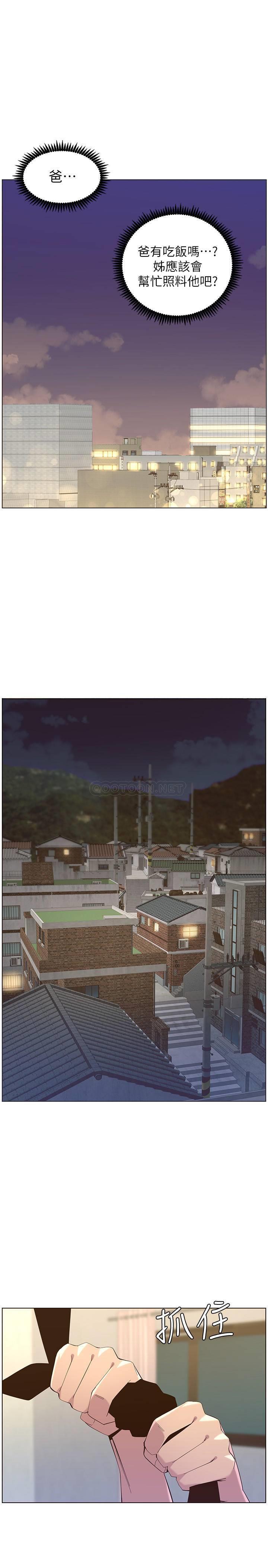 [韩国漫画] 姊妹与继父 剧情,巨乳大奶, 不伦,女学生#[28P]-26