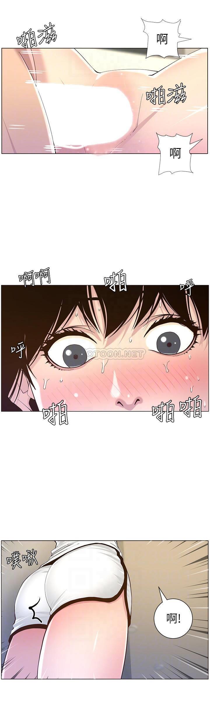 [韩国漫画] 姊妹与继父 剧情,巨乳大奶, 不伦,女学生#[28P]-8