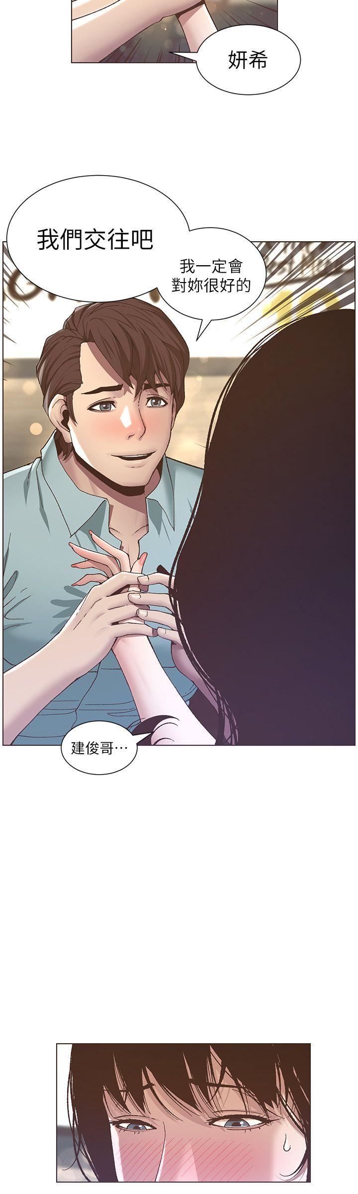 [韩国漫画] 姊妹与继父 剧情,巨乳大奶, 不伦,女学生#[24P]-11