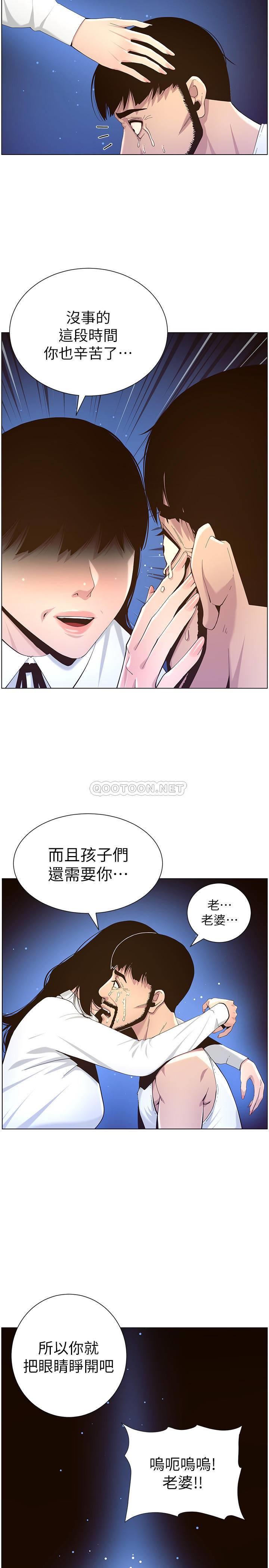 [韩国漫画] 姊妹与继父 剧情,巨乳大奶, 不伦,女学生#[34P]-31