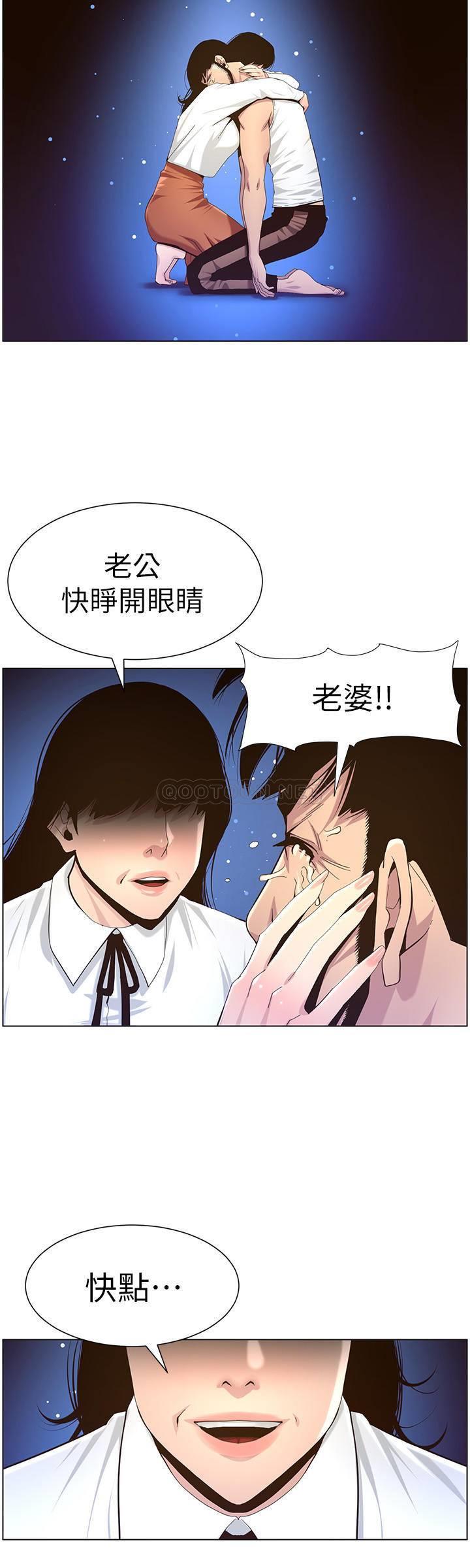 [韩国漫画] 姊妹与继父 剧情,巨乳大奶, 不伦,女学生#[34P]-32