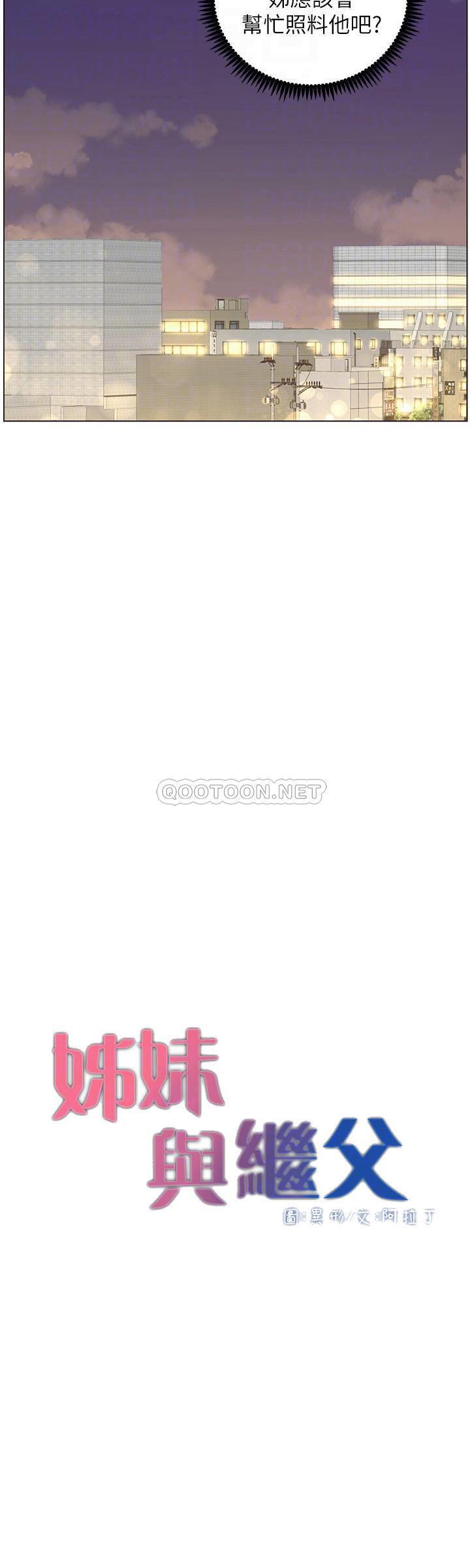 [韩国漫画] 姊妹与继父 剧情,巨乳大奶, 不伦,女学生#[34P]-4