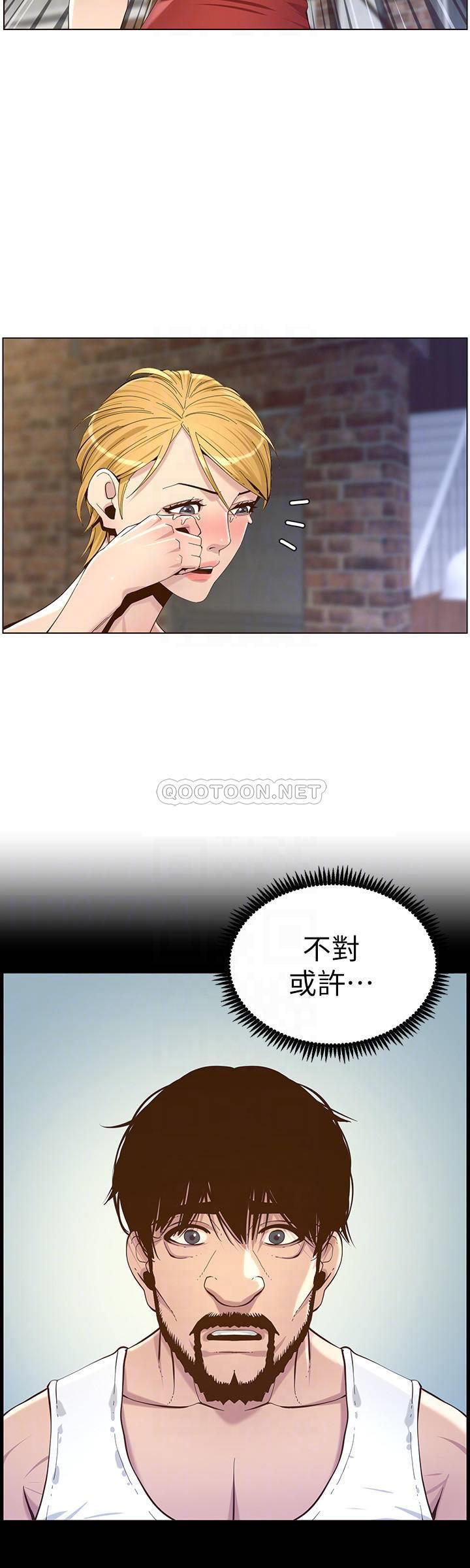 [韩国漫画] 姊妹与继父 剧情,巨乳大奶, 不伦,女学生#[30P]-12