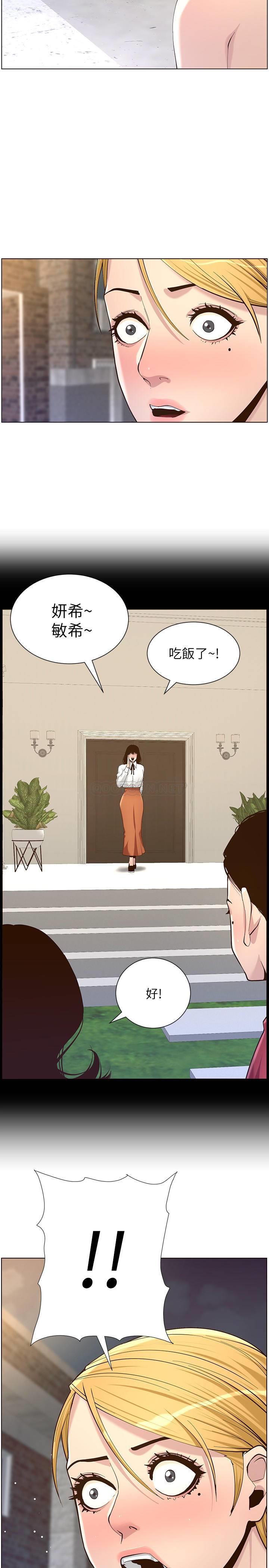 [韩国漫画] 姊妹与继父 剧情,巨乳大奶, 不伦,女学生#[30P]-15