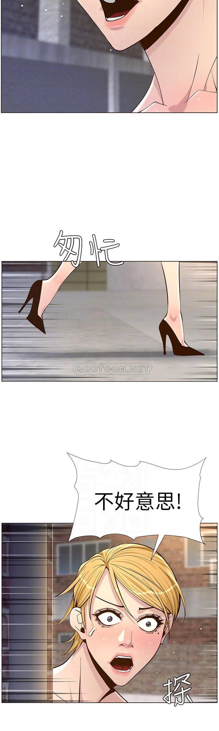 [韩国漫画] 姊妹与继父 剧情,巨乳大奶, 不伦,女学生#[30P]-16