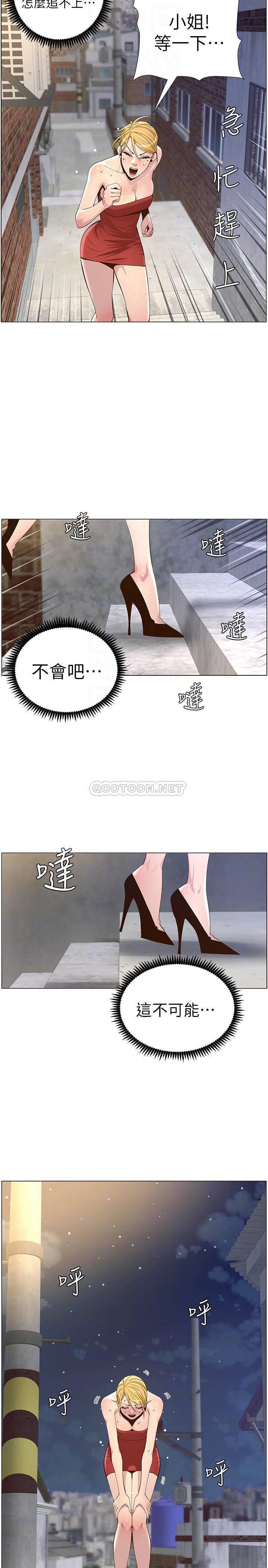 [韩国漫画] 姊妹与继父 剧情,巨乳大奶, 不伦,女学生#[30P]-18
