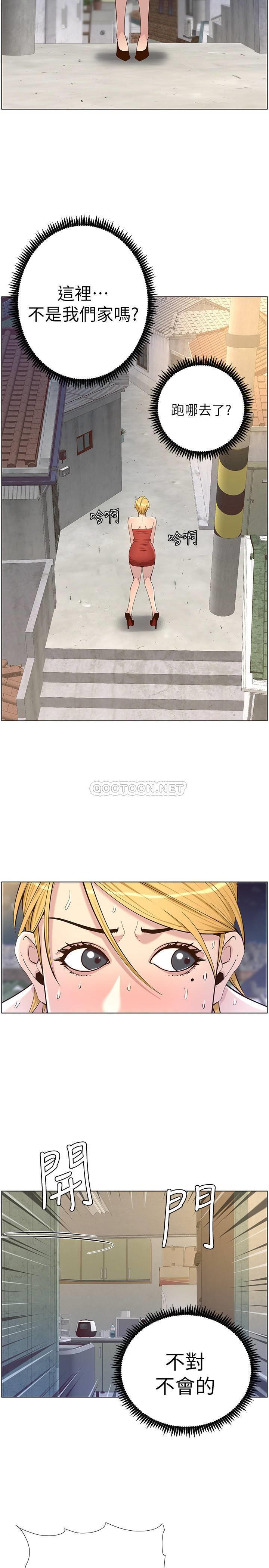 [韩国漫画] 姊妹与继父 剧情,巨乳大奶, 不伦,女学生#[30P]-19