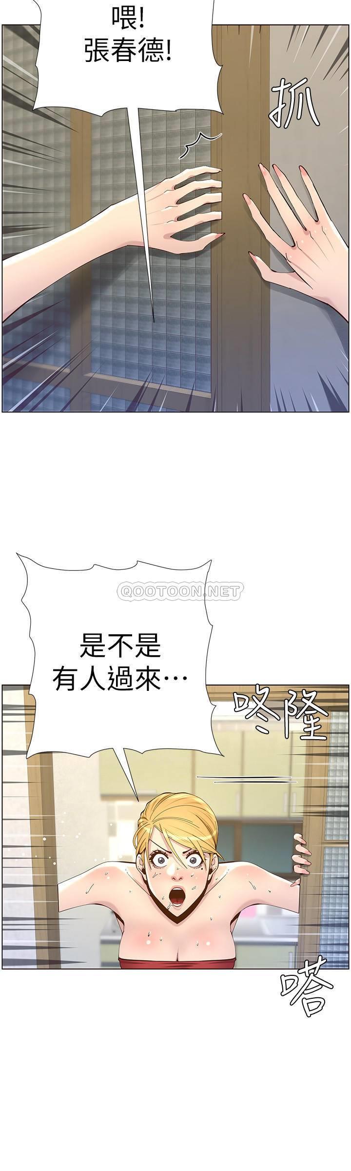 [韩国漫画] 姊妹与继父 剧情,巨乳大奶, 不伦,女学生#[30P]-20