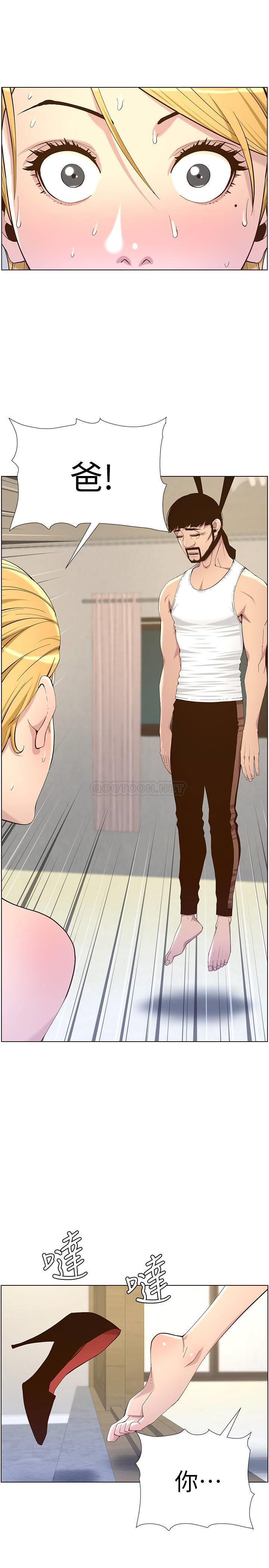 [韩国漫画] 姊妹与继父 剧情,巨乳大奶, 不伦,女学生#[30P]-21