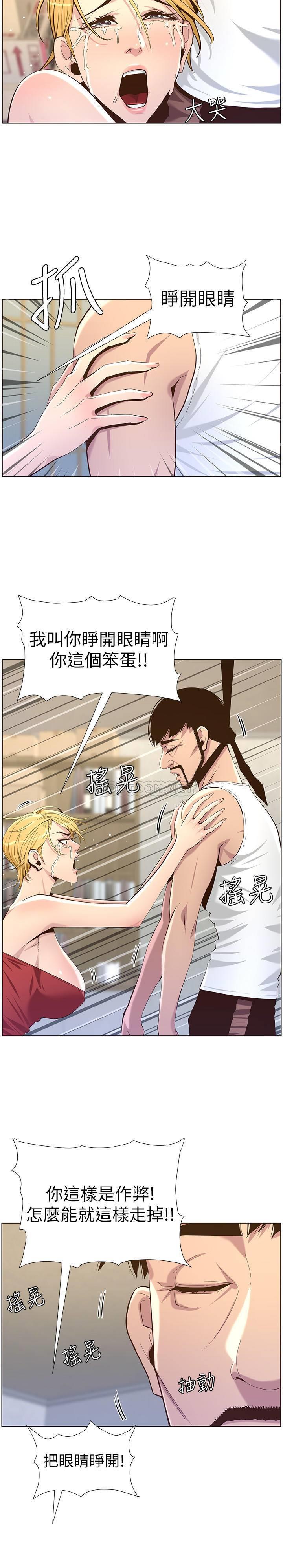 [韩国漫画] 姊妹与继父 剧情,巨乳大奶, 不伦,女学生#[30P]-23