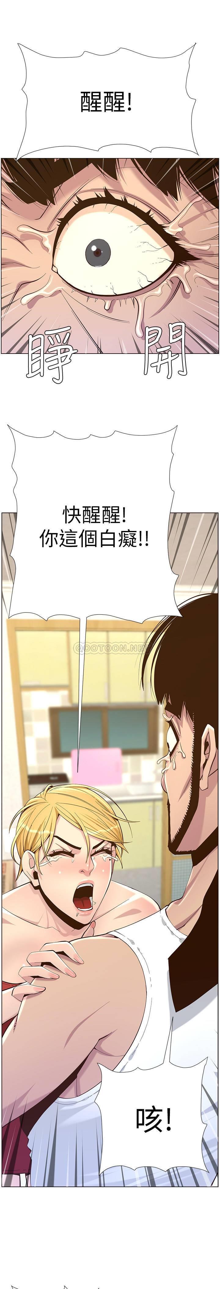 [韩国漫画] 姊妹与继父 剧情,巨乳大奶, 不伦,女学生#[30P]-24