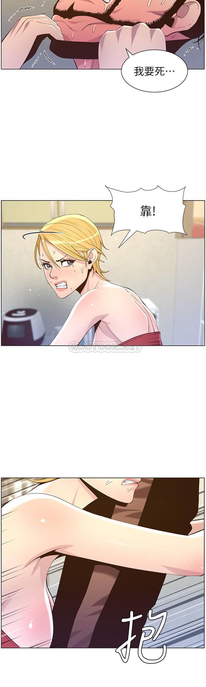 [韩国漫画] 姊妹与继父 剧情,巨乳大奶, 不伦,女学生#[30P]-27