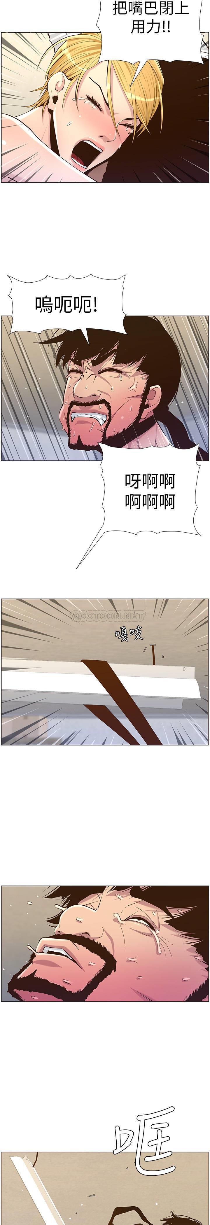 [韩国漫画] 姊妹与继父 剧情,巨乳大奶, 不伦,女学生#[30P]-29