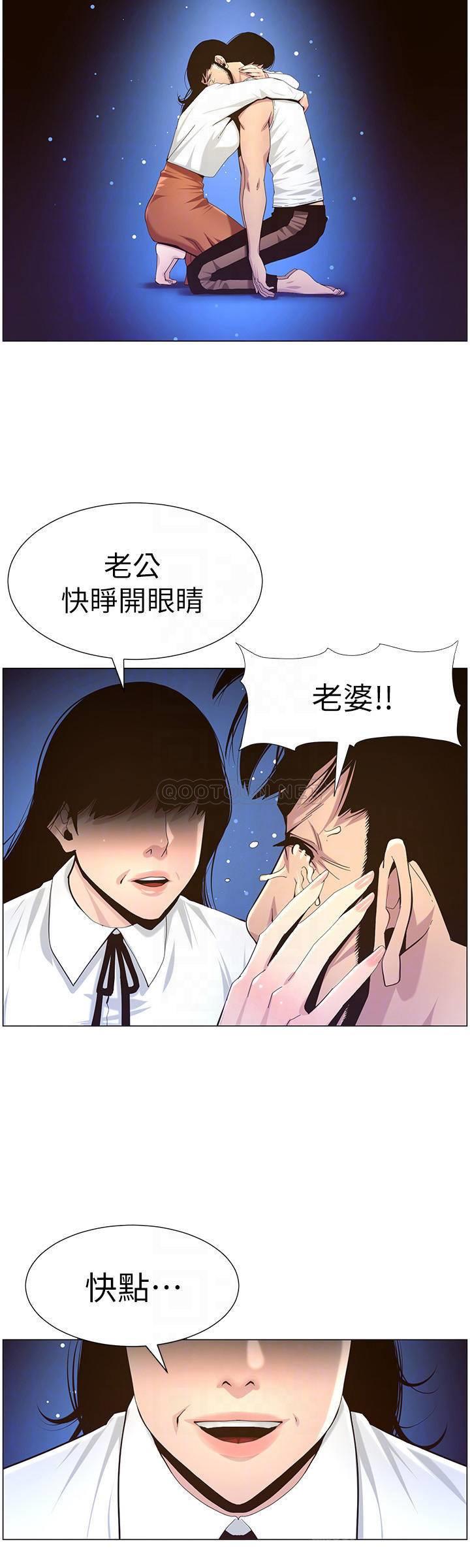 [韩国漫画] 姊妹与继父 剧情,巨乳大奶, 不伦,女学生#[30P]-4