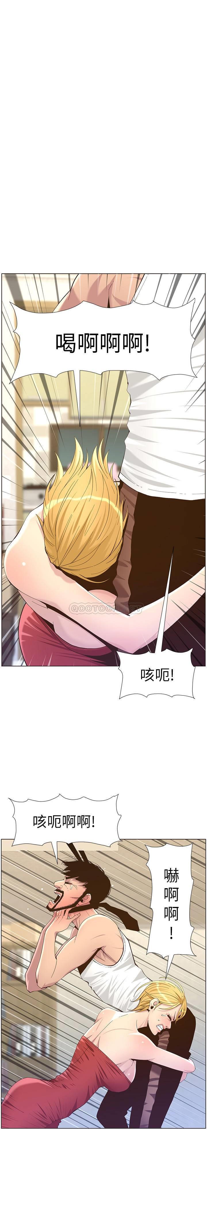 [韩国漫画] 姊妹与继父 剧情,巨乳大奶, 不伦,女学生#[28P]-1