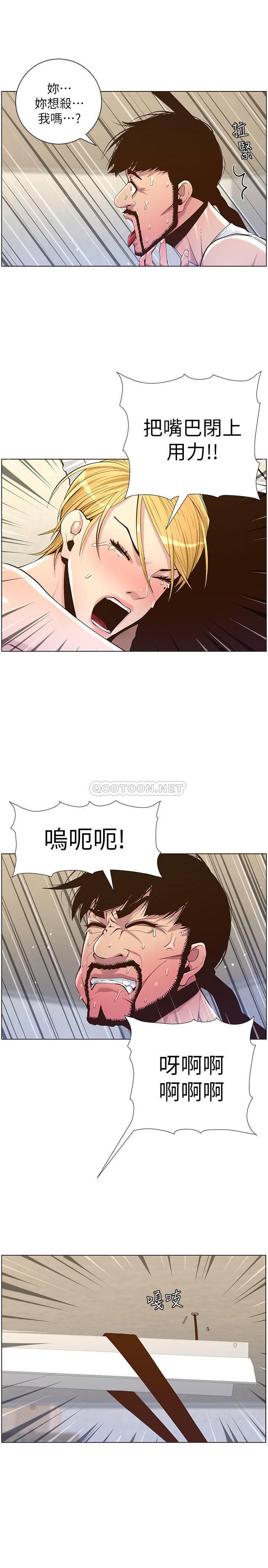 [韩国漫画] 姊妹与继父 剧情,巨乳大奶, 不伦,女学生#[28P]-2