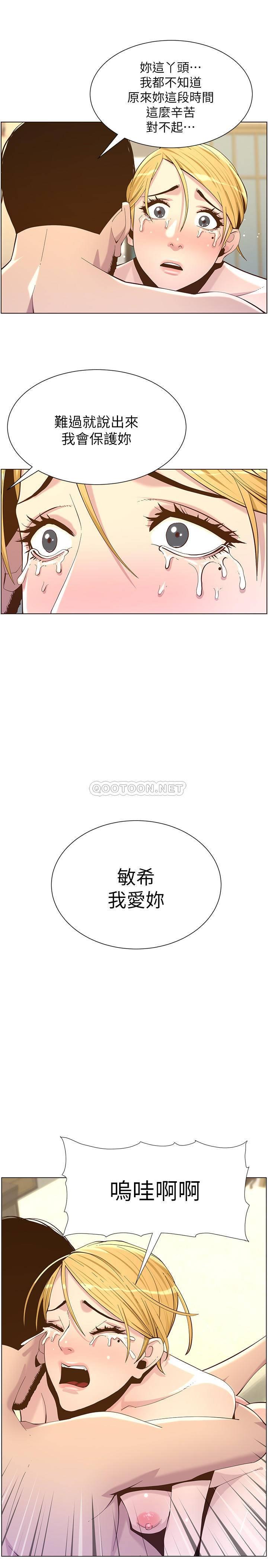 [韩国漫画] 姊妹与继父 剧情,巨乳大奶, 不伦,女学生#[28P]-25