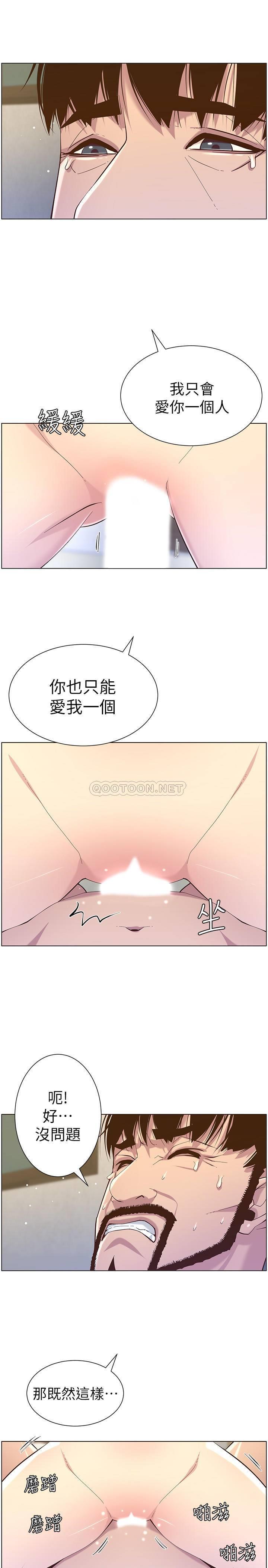 [韩国漫画] 姊妹与继父 剧情,巨乳大奶, 不伦,女学生#[28P]-27