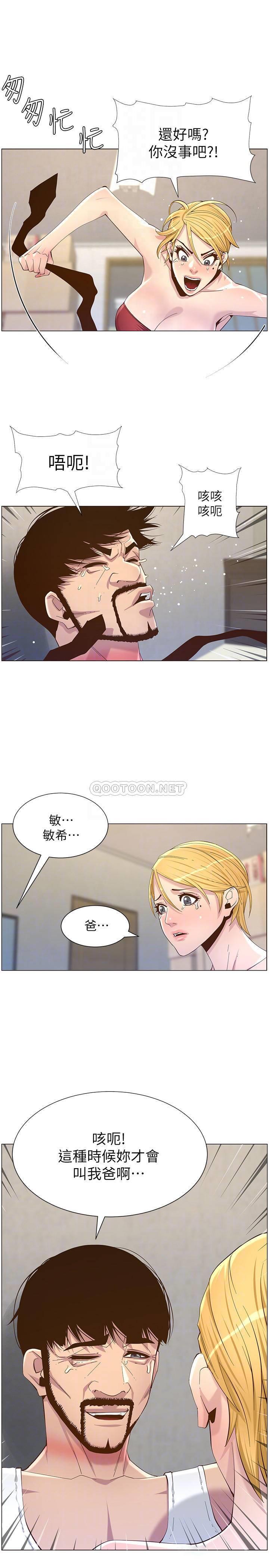 [韩国漫画] 姊妹与继父 剧情,巨乳大奶, 不伦,女学生#[28P]-6