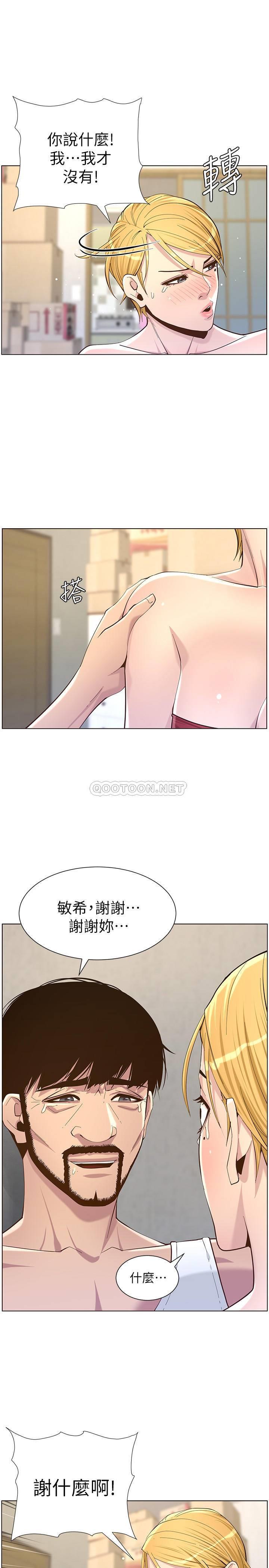 [韩国漫画] 姊妹与继父 剧情,巨乳大奶, 不伦,女学生#[28P]-7