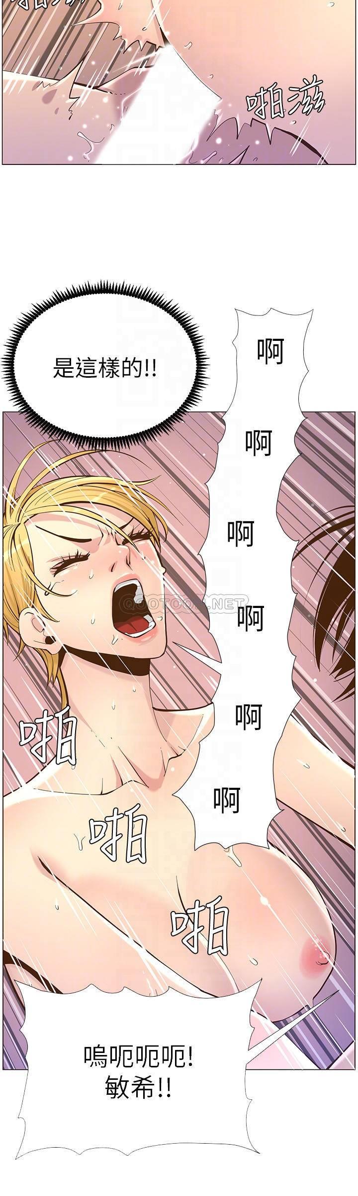 [韩国漫画] 姊妹与继父 剧情,巨乳大奶, 不伦,女学生#[28P]-12