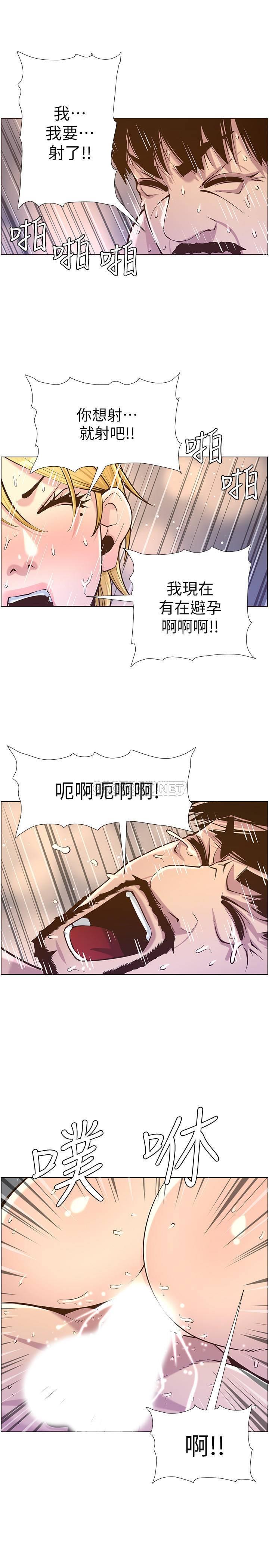 [韩国漫画] 姊妹与继父 剧情,巨乳大奶, 不伦,女学生#[28P]-13