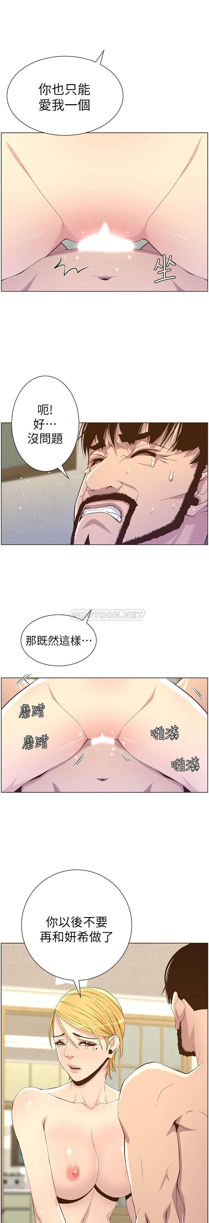 [韩国漫画] 姊妹与继父 剧情,巨乳大奶, 不伦,女学生#[28P]-3