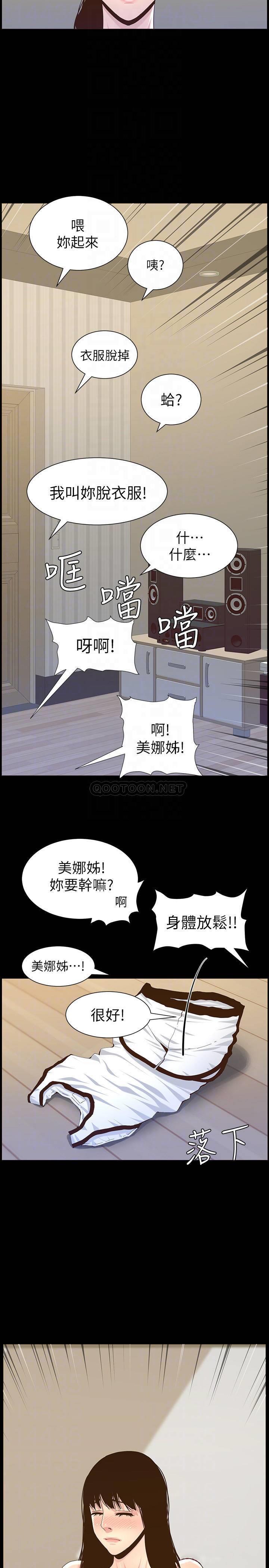 [韩国漫画] 姊妹与继父 剧情,巨乳大奶, 不伦,女学生#[30P]-14