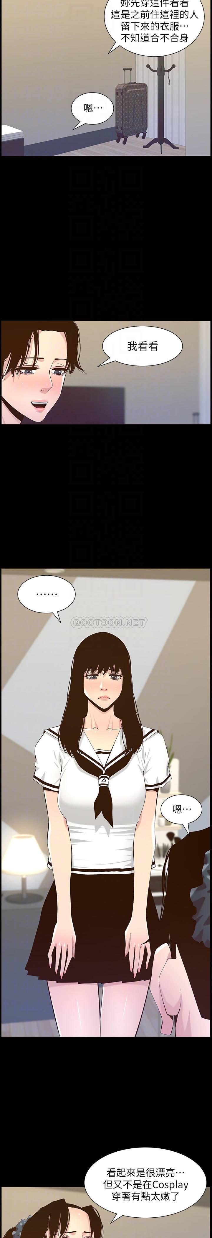 [韩国漫画] 姊妹与继父 剧情,巨乳大奶, 不伦,女学生#[30P]-18