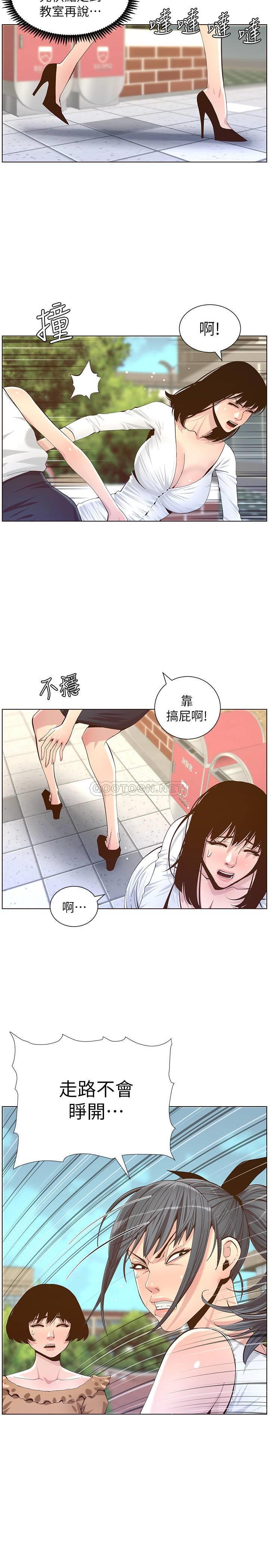 [韩国漫画] 姊妹与继父 剧情,巨乳大奶, 不伦,女学生#[30P]-26