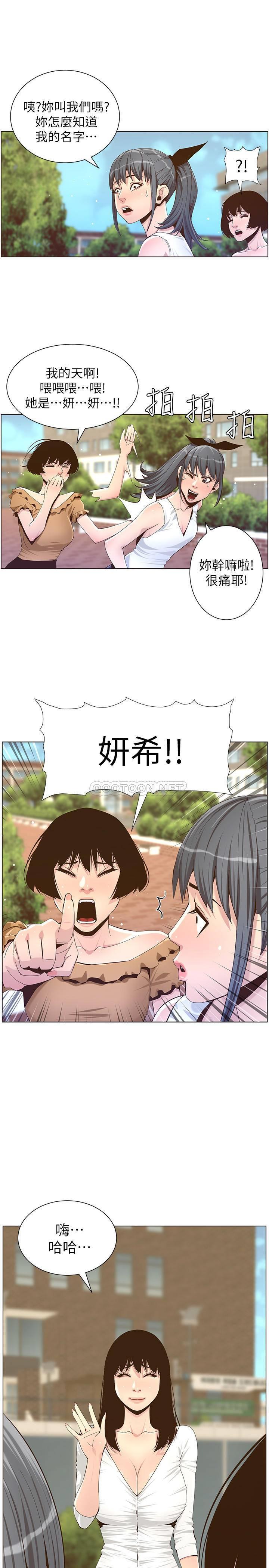 [韩国漫画] 姊妹与继父 剧情,巨乳大奶, 不伦,女学生#[30P]-29