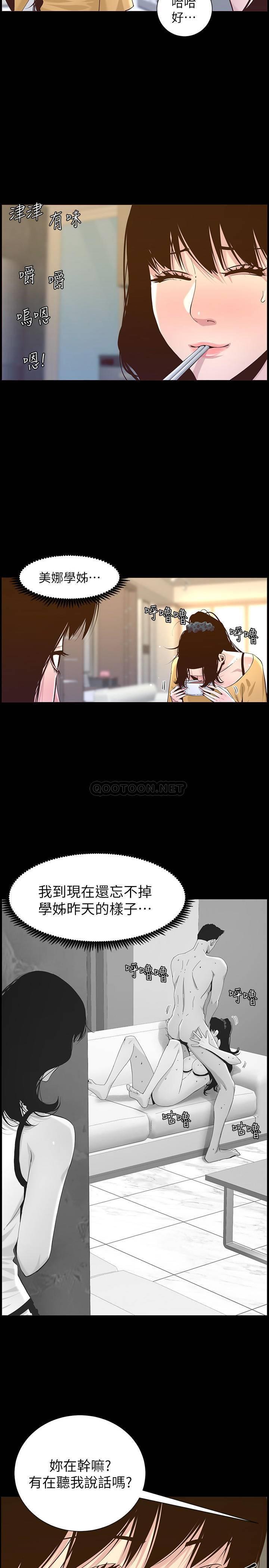 [韩国漫画] 姊妹与继父 剧情,巨乳大奶, 不伦,女学生#[30P]-3