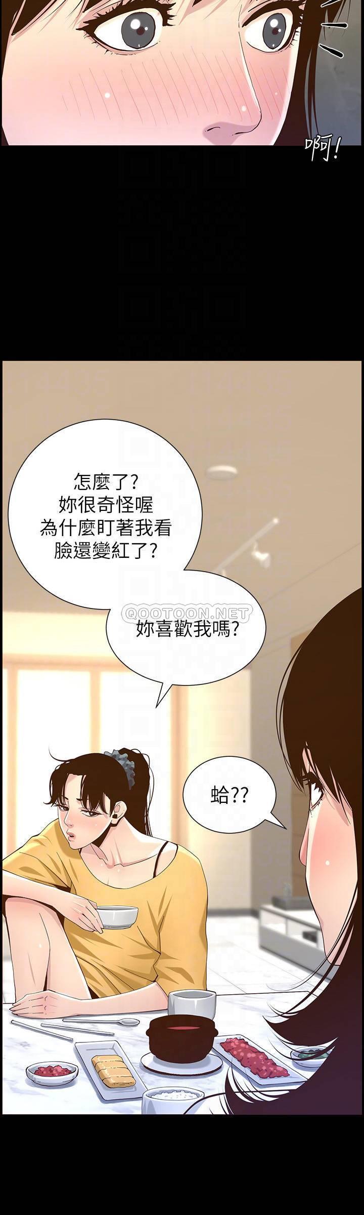 [韩国漫画] 姊妹与继父 剧情,巨乳大奶, 不伦,女学生#[30P]-4